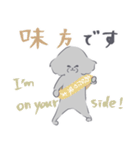 シルバートイプー9【クッション言葉.丁寧】（個別スタンプ：34）