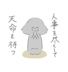 シルバートイプー9【クッション言葉.丁寧】（個別スタンプ：35）