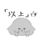 シルバートイプー9【クッション言葉.丁寧】（個別スタンプ：36）