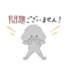 シルバートイプー9【クッション言葉.丁寧】（個別スタンプ：39）