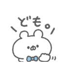 くまっこりぼん。#5〜ゆるあいさつ〜（個別スタンプ：1）