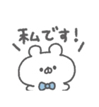 くまっこりぼん。#5〜ゆるあいさつ〜（個別スタンプ：4）