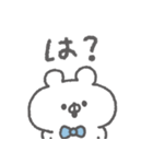 くまっこりぼん。#5〜ゆるあいさつ〜（個別スタンプ：5）