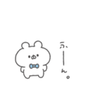 くまっこりぼん。#5〜ゆるあいさつ〜（個別スタンプ：7）