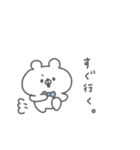 くまっこりぼん。#5〜ゆるあいさつ〜（個別スタンプ：9）