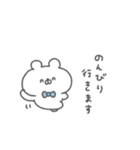 くまっこりぼん。#5〜ゆるあいさつ〜（個別スタンプ：10）