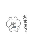 くまっこりぼん。#5〜ゆるあいさつ〜（個別スタンプ：14）
