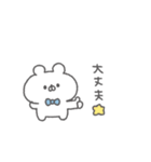 くまっこりぼん。#5〜ゆるあいさつ〜（個別スタンプ：15）