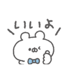 くまっこりぼん。#5〜ゆるあいさつ〜（個別スタンプ：16）