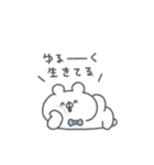 くまっこりぼん。#5〜ゆるあいさつ〜（個別スタンプ：18）