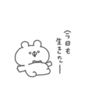 くまっこりぼん。#5〜ゆるあいさつ〜（個別スタンプ：19）
