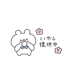 くまっこりぼん。#5〜ゆるあいさつ〜（個別スタンプ：20）