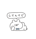 くまっこりぼん。#5〜ゆるあいさつ〜（個別スタンプ：22）