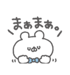 くまっこりぼん。#5〜ゆるあいさつ〜（個別スタンプ：24）