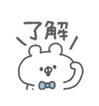 くまっこりぼん。#5〜ゆるあいさつ〜（個別スタンプ：25）