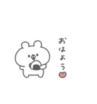 くまっこりぼん。#5〜ゆるあいさつ〜（個別スタンプ：26）