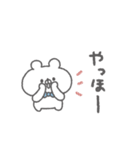 くまっこりぼん。#5〜ゆるあいさつ〜（個別スタンプ：27）