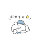 くまっこりぼん。#5〜ゆるあいさつ〜（個別スタンプ：28）