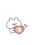 くまっこりぼん。#5〜ゆるあいさつ〜（個別スタンプ：30）