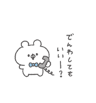 くまっこりぼん。#5〜ゆるあいさつ〜（個別スタンプ：31）