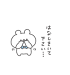 くまっこりぼん。#5〜ゆるあいさつ〜（個別スタンプ：32）