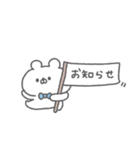 くまっこりぼん。#5〜ゆるあいさつ〜（個別スタンプ：33）