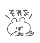 くまっこりぼん。#5〜ゆるあいさつ〜（個別スタンプ：35）