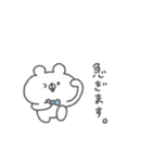 くまっこりぼん。#5〜ゆるあいさつ〜（個別スタンプ：36）