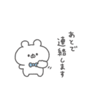 くまっこりぼん。#5〜ゆるあいさつ〜（個別スタンプ：38）