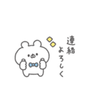 くまっこりぼん。#5〜ゆるあいさつ〜（個別スタンプ：39）
