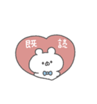 くまっこりぼん。#5〜ゆるあいさつ〜（個別スタンプ：40）