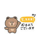 待ち合わせ連絡◎ こぐまさん #1（個別スタンプ：1）