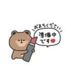 待ち合わせ連絡◎ こぐまさん #1（個別スタンプ：3）