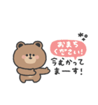 待ち合わせ連絡◎ こぐまさん #1（個別スタンプ：8）