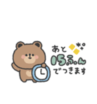 待ち合わせ連絡◎ こぐまさん #1（個別スタンプ：10）