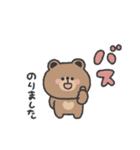 待ち合わせ連絡◎ こぐまさん #1（個別スタンプ：14）