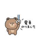 待ち合わせ連絡◎ こぐまさん #1（個別スタンプ：15）