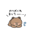 待ち合わせ連絡◎ こぐまさん #1（個別スタンプ：16）