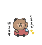 待ち合わせ連絡◎ こぐまさん #1（個別スタンプ：17）