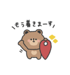 待ち合わせ連絡◎ こぐまさん #1（個別スタンプ：26）