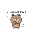 待ち合わせ連絡◎ こぐまさん #1（個別スタンプ：35）