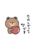 待ち合わせ連絡◎ こぐまさん #1（個別スタンプ：39）
