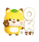 たぬき♡きつね秋満載（個別スタンプ：1）