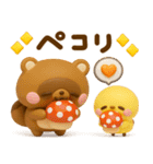 たぬき♡きつね秋満載（個別スタンプ：2）