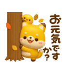 たぬき♡きつね秋満載（個別スタンプ：6）