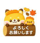 たぬき♡きつね秋満載（個別スタンプ：8）