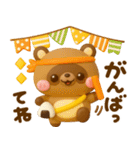 たぬき♡きつね秋満載（個別スタンプ：12）