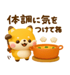 たぬき♡きつね秋満載（個別スタンプ：14）