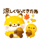 たぬき♡きつね秋満載（個別スタンプ：15）