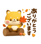 たぬき♡きつね秋満載（個別スタンプ：19）